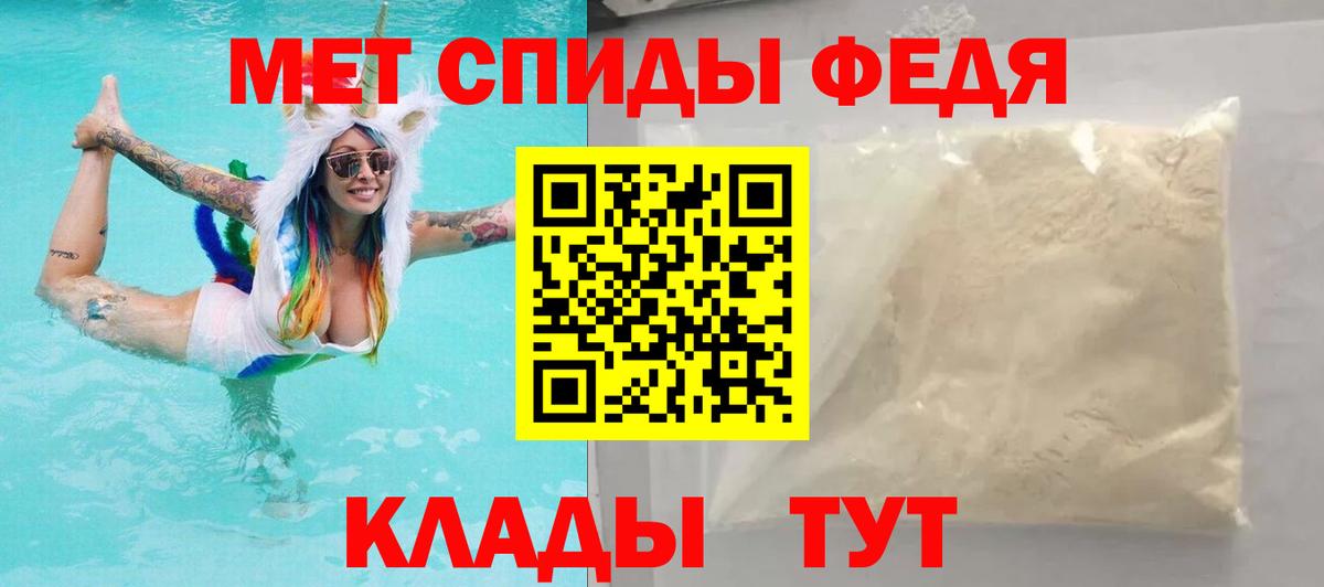 дарк нет наркотические препараты  АМФЕТАМИН 97%  Амфетамин  Вход с VPN  Кингисепп 