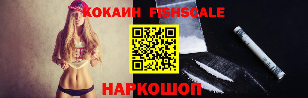 COCAIN 97%  Cocaine  Кингисепп  Вход с VPN 