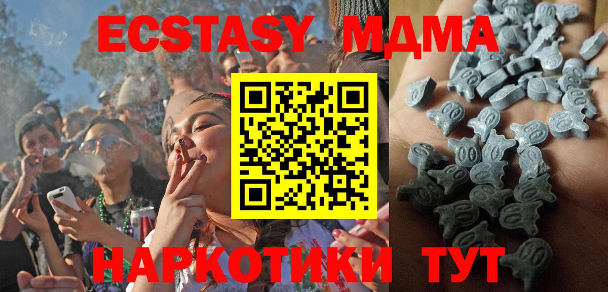 Экстази 300 mg Кингисепп