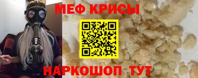 mix Ирбит