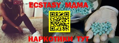 сатива Ипатово