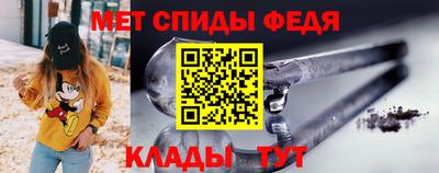 сатива Ипатово