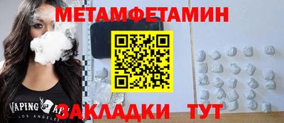 сатива Ипатово