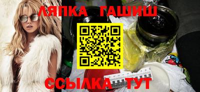 сатива Ипатово
