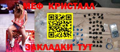 mix Ирбит