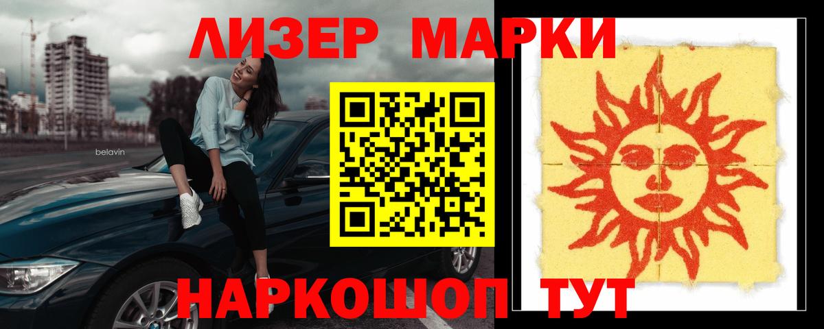 Лсд 25 экстази ecstasy  Вход с VPN  Кингисепп 