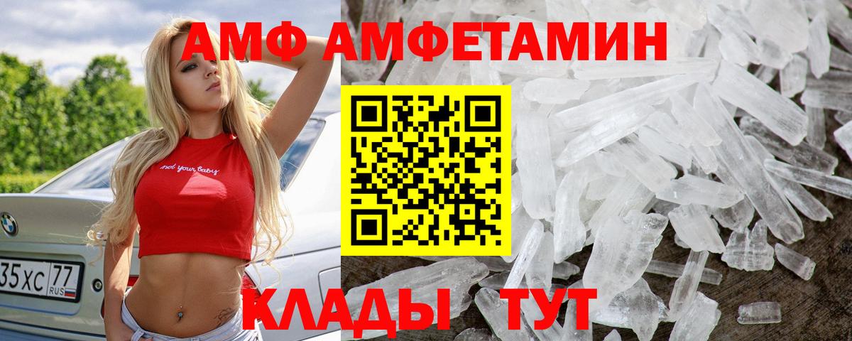 Кингисепп  Первитин Methamphetamine  Первитин Methamphetamine  Вход с VPN 