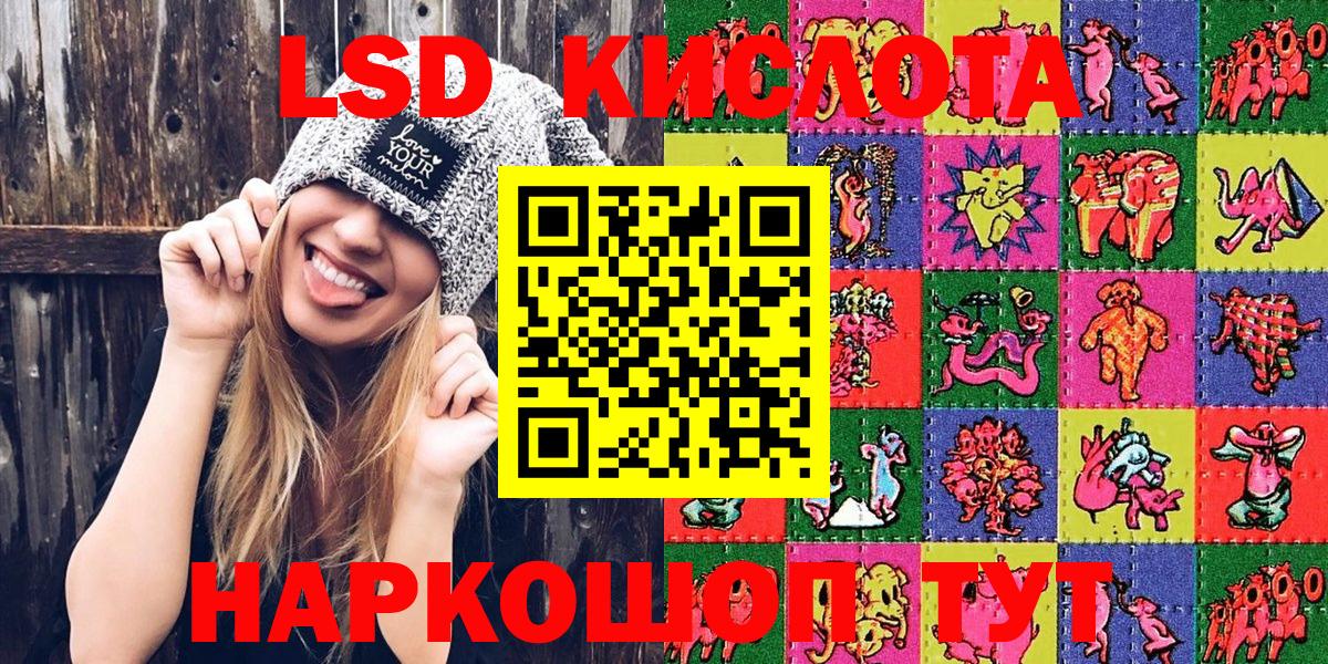 Марки 25I-NBOMe 1,8мг  Марки NBOMe  Кингисепп  Вход с VPN 